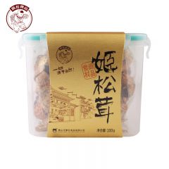 徽珍 姬松茸100g/盒 干货松茸菌菇新鲜姬松茸