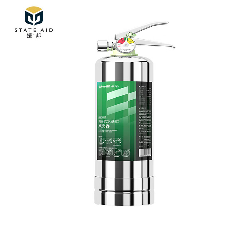 援邦不锈钢水基灭火器3L 加厚瓶体车用商用大货车用灭火器 可灭电火