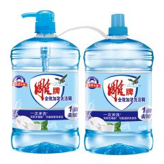 雕牌  全效加浓洗洁精 加浓去油 安全 可洗果蔬 全效加浓1.5kg*2