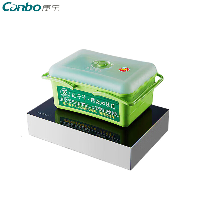 康宝（Canbo） ZQJ-1500W-A1高蒸汽机消毒商厨除菌高效快捷筷子毛巾碗碟