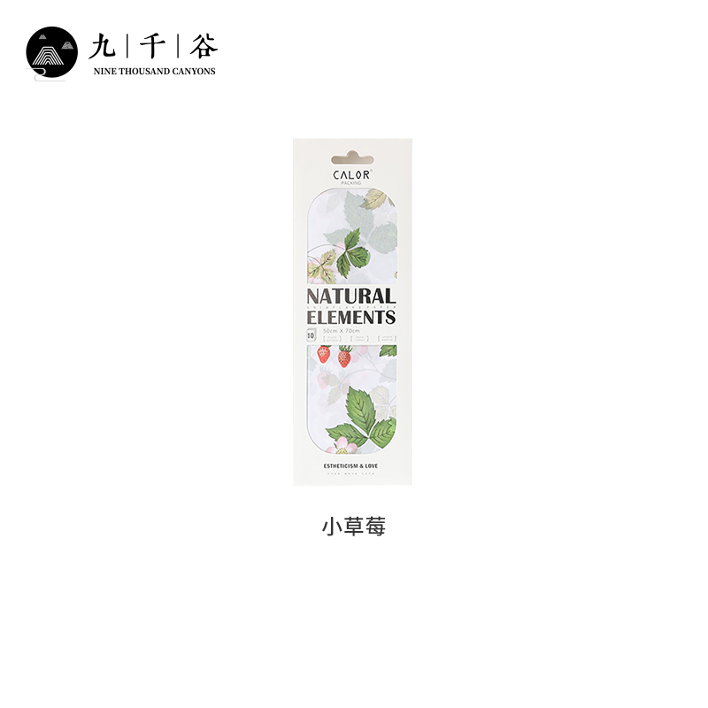 九千谷 鲜花包装纸雪梨纸 花艺花束内衬纸情人节生日礼物礼品打包纸花店包装材料拷贝纸 小草莓10张装6744