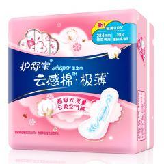 护舒宝 秒吸云感棉极薄量多卫生巾284mm*10片