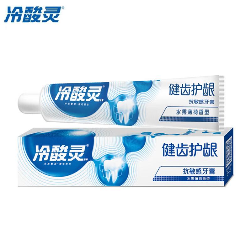 冷酸灵 抗敏感泵式多效护理牙膏组合套装 健齿护龈抗敏感牙膏185g