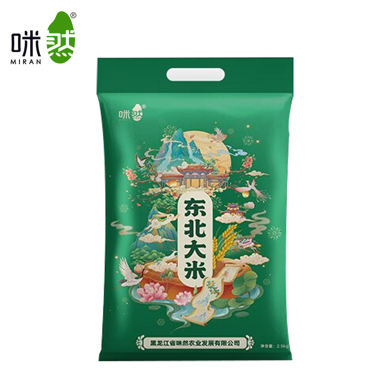 咪然 东北大米2.5kg 软糯香甜颗粒饱满