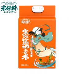 米妹妹(MIMEIMEI）软香米 香糯大米 寒地富硒香米2.5kg 1袋
