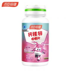 汤臣倍健 钙片儿童青少年学生补钙片补锌补铁片咀嚼片 钙铁锌咀嚼片60片