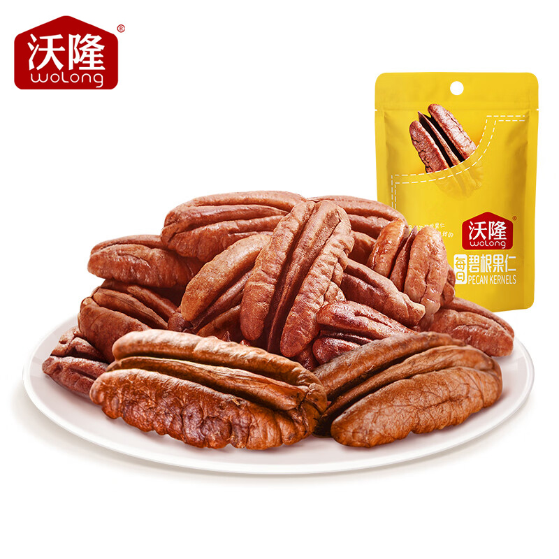 沃隆 每日坚果便携 袋装碧根果仁 50g 原味/袋 办公室休闲健康营养零食干果