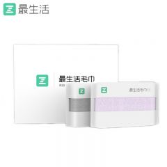 最生活（a-life） A-1210-2春风系列毛巾两条礼盒装30*58cm*2灰色+紫色