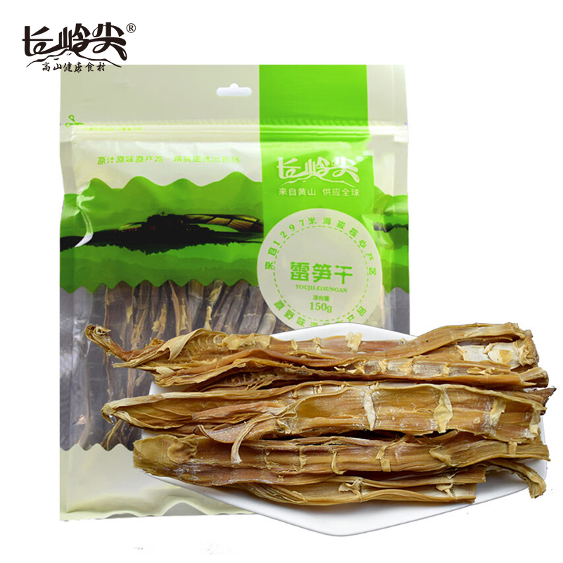 长岭尖 原野雷笋干袋装150g 干农家自制笋干笋干蔬菜干火锅食材煲汤