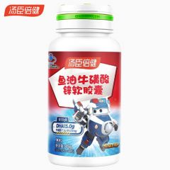 汤臣倍健 鱼油牛磺酸锌软胶囊90粒*1瓶 辅助改善记忆儿童DHA90粒 青少年学生