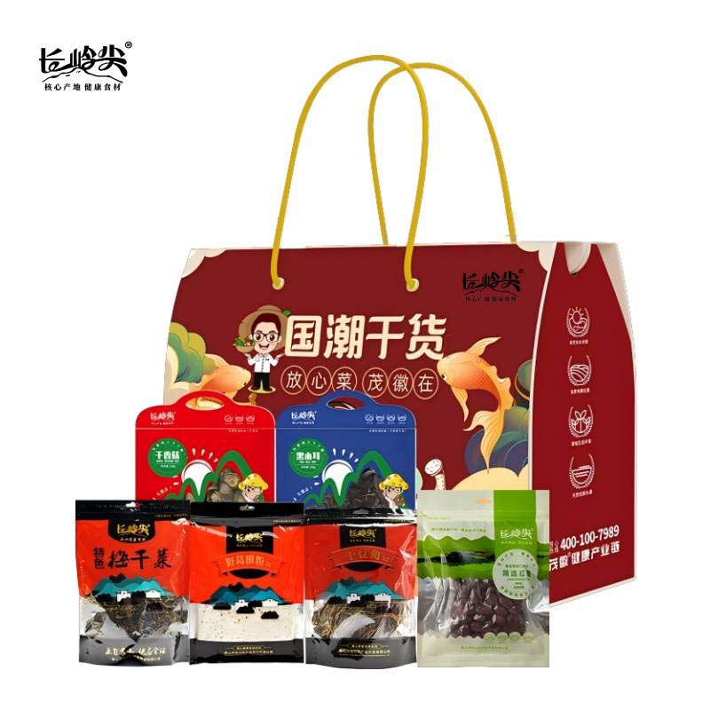 长岭尖 国潮干货礼盒1476g 山珍干货大礼包南北干货特产菌菇送礼