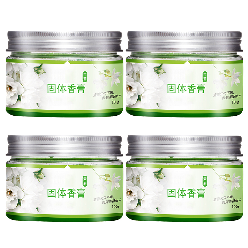 兰诗（LAUTEE）LD-019 空气清新剂固体香薰芳香剂清新剂去异味 4盒装 茉莉花味