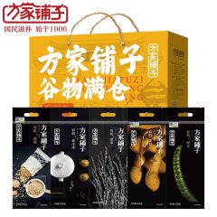 方家铺子 谷物满仓有机杂粮礼盒2400g 燕麦黑米黄豆小米绿豆组合五谷杂粮粗粮粥料米粥送礼品