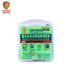 兴安消防 面具防毒防烟面罩过滤式自救消防呼吸器火灾逃生硅胶夜光款TZL30C/个