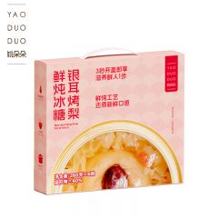 姚朵朵 鲜炖冰糖银耳烤梨1.56kg(260g*6碗)
