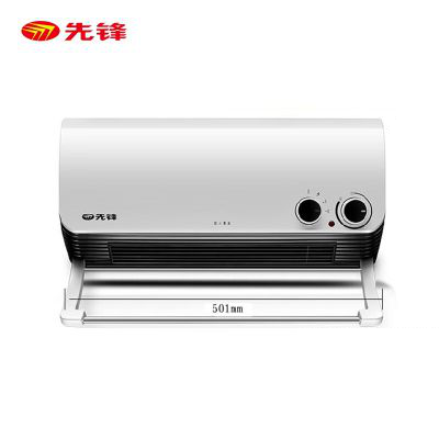 先锋（SINGFUN） 暖风机浴室/取暖器/家用电暖器/办公室电暖气/室内加热器烤火炉 HN710PB-20 浴室用暖风机