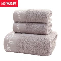 恒源祥 家纺纯棉毛巾浴巾三件套埃及棉刺绣链花套巾3423礼盒装灰色1条浴巾2条面巾HYX053MJ