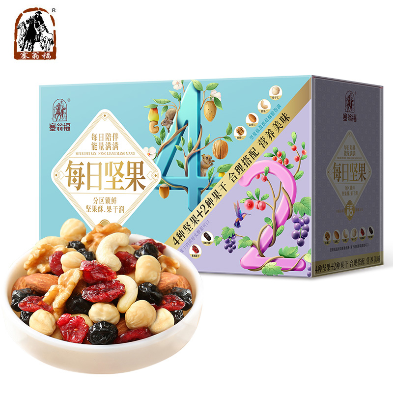 塞翁福 每日坚果 375g/盒坚果炒货孕妇零食核桃仁干果礼盒零食大礼包 盒