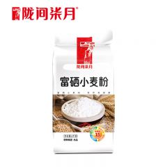陇间柒月 烘焙馒头饺子多用途中筋面粉 富硒小麦粉1kg