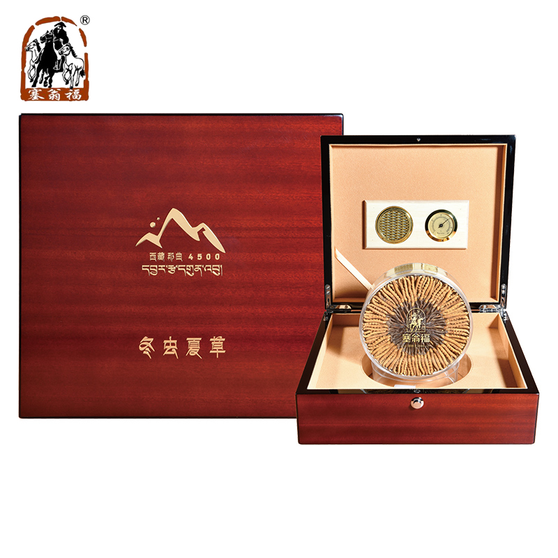 塞翁福 西藏那曲冬虫夏草60g 干虫草冬虫草补品年货送礼品营养品礼盒