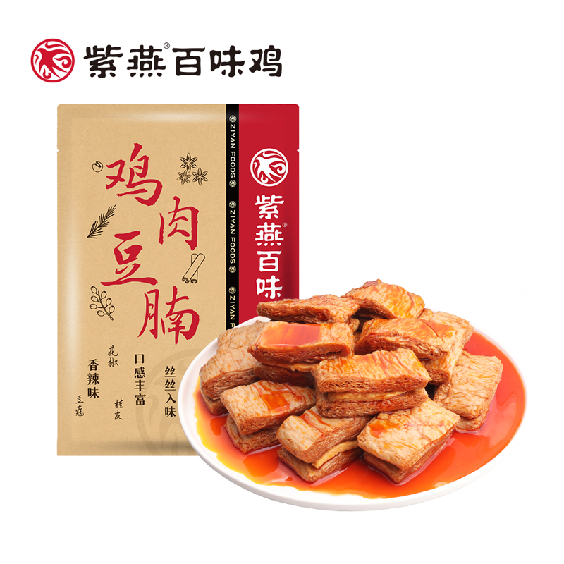 紫燕百味鸡  风味鸡肉豆腩（鸡肉豆腩香辣味） 60gx3袋