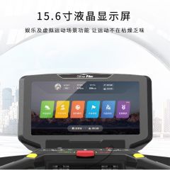 施菲特(SevenFiter) 跑步机(15.6寸触控显示屏)