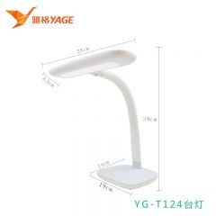 雅格台灯书桌学习小台灯学生宿舍写字 充电插电两用小led床头灯 YG-T124 台灯(颜色随机)