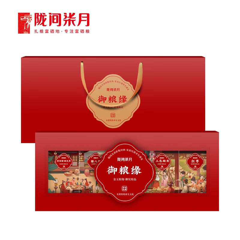 陇间柒月 御粮缘1470g 杂粮恩施特产八宝粥米红枣富硒米 五谷杂粮粗粮粥料 送礼礼盒