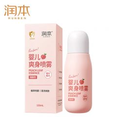 润本 桃叶水婴儿爽身喷雾桃叶精华150ml液体爽身清爽保湿