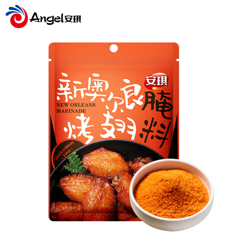 安琪（Angel） 烤翅腌料140g多口味家用做奥尔良蜜汁香辣鸡翅调料烧烤调味料袋装