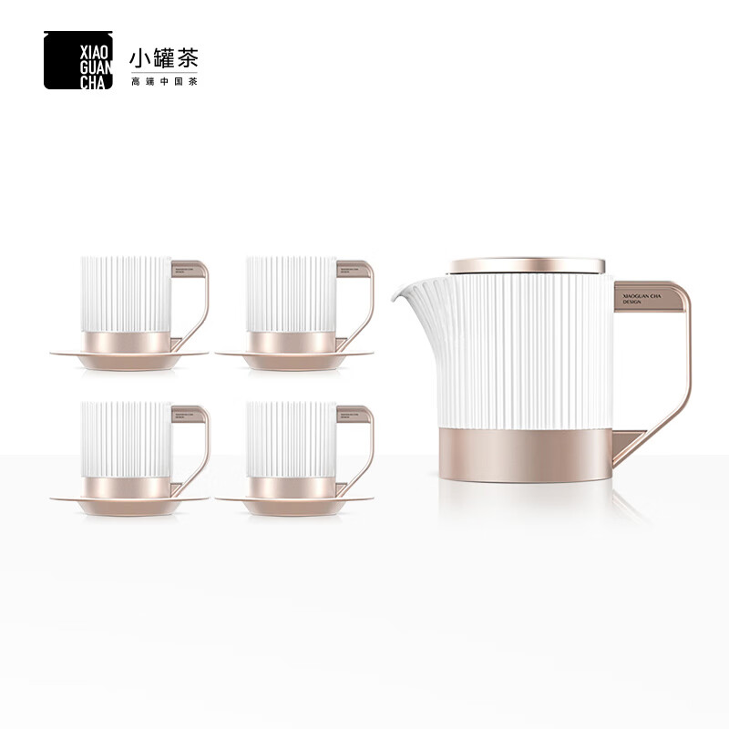 小罐茶 茶具骨瓷茶壶茶杯整套茶具茶具送人高端茶具礼盒装香槟金410ml