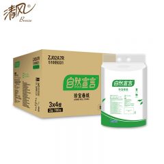 清风 自然宣言2层700克珍宝卷1箱