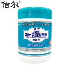 佶尔 物体表面消毒液湿巾型15cm×10cm*80抽
