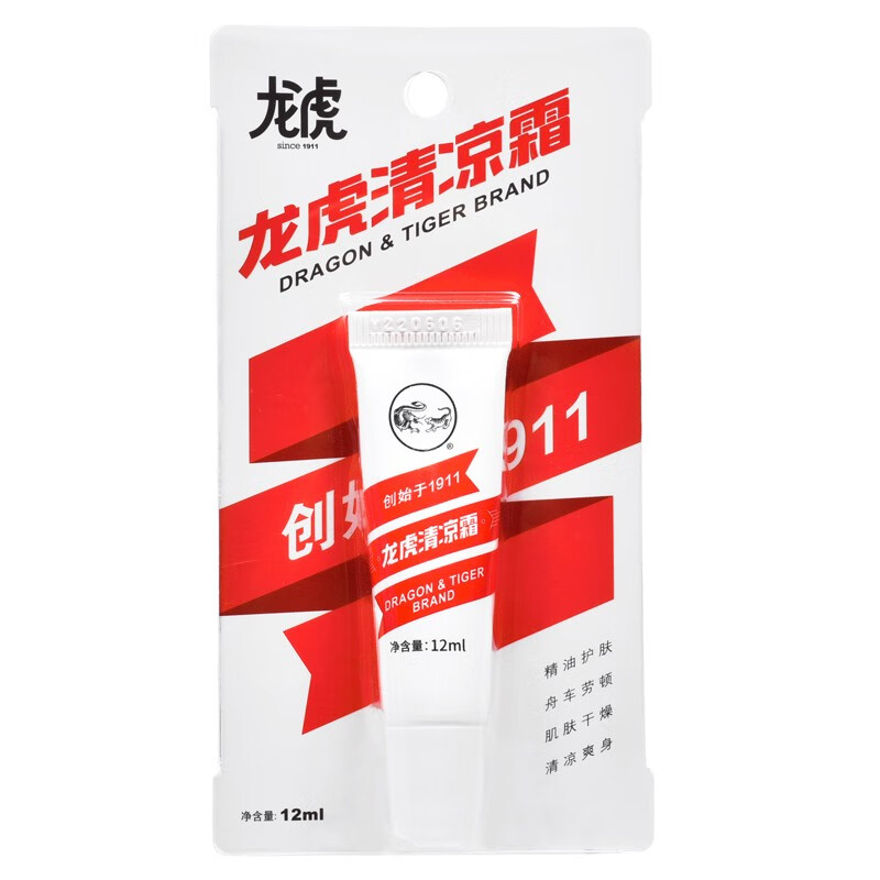 龙虎 清凉霜12ml润肤清爽不油腻