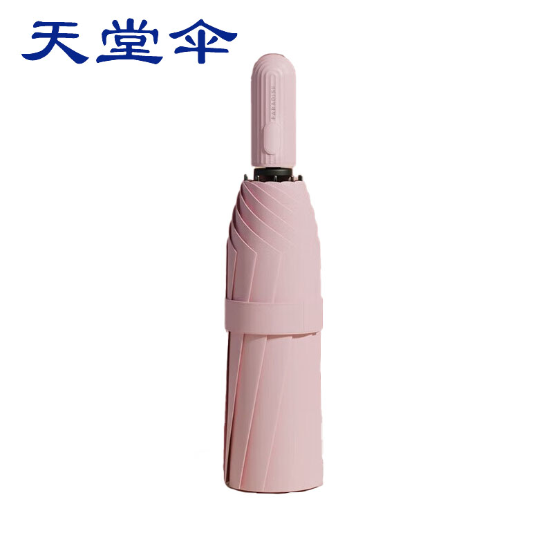天堂 31171E风雅黑胶防晒防紫外线折叠遮阳自动伞山樱粉