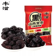 丰滋 山西黑枣318g*2  新品红枣蜜饯无核八宝枣三合一休闲零食