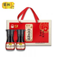 紫林 正宗山西老陈醋180ml*8瓶 山西特产 纯粮酿造食醋 家用醋凉拌调味饺子蘸料醋泡 礼品醋送礼礼盒