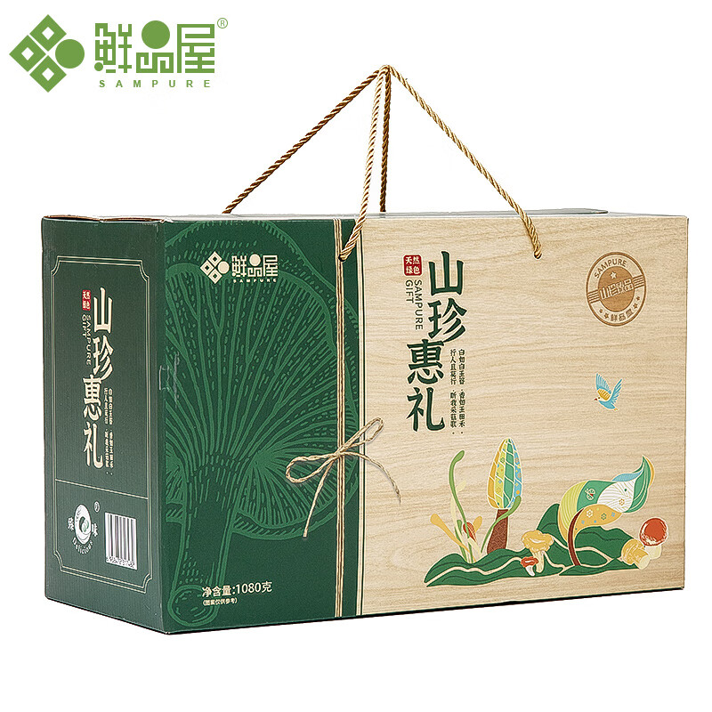 鲜品屋 特产干菌干货大礼包节令食品送礼 山珍惠礼礼盒1.08kg