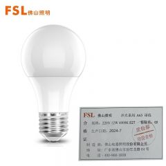 佛山照明（FSL） A65球泡 220V12W 40K E27 沐光系列 100*1