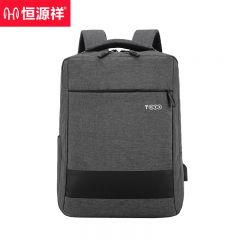 恒源祥  商务休闲双肩包男士大容量初高中书包男旅行电脑包大学生背包灰色HYX0533