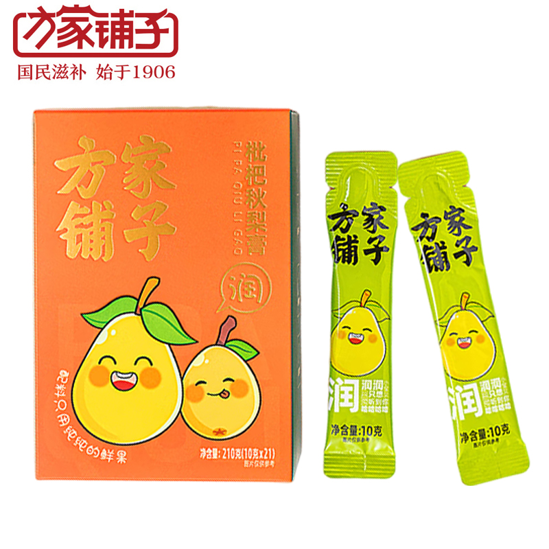 方家铺子 枇杷秋梨膏210g 纯梨膏10g*21条 0添加100%鲜梨熬制 清润儿童成人滋补品