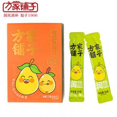 方家铺子 枇杷秋梨膏210g 纯梨膏10g*21条 0添加100%鲜梨熬制 清润儿童成人滋补品