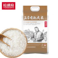 裕道府 五常有机大米5kg 10斤大米 东北大米 煲饭粥米