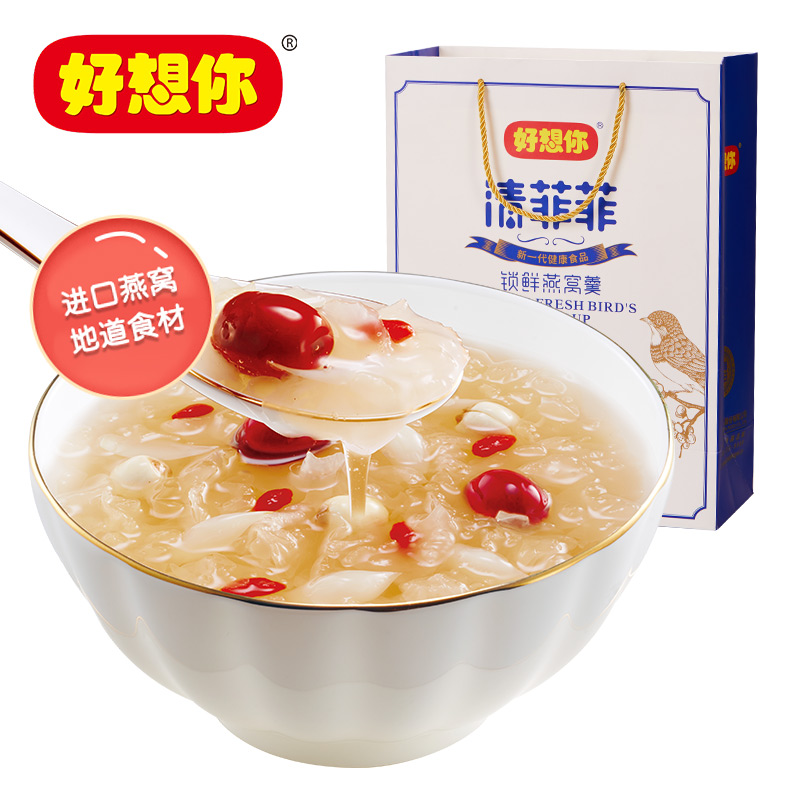 好想你 清菲菲红枣银耳 燕窝羮礼盒装 210g
