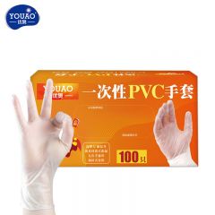 优奥（YOUAO）一次性手套PVC食品级加厚实验美容烘焙餐饮厨房清洁家用100只L号