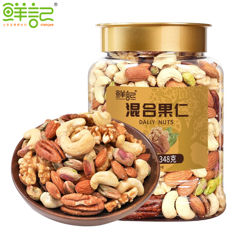 鲜记 混合果仁348g/罐 休闲零食小吃送礼解馋