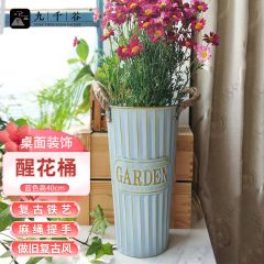 九千谷 8068醒花桶 手提复古蓝色铁艺花盆干花花瓶鲜花桶插花筒高40cm