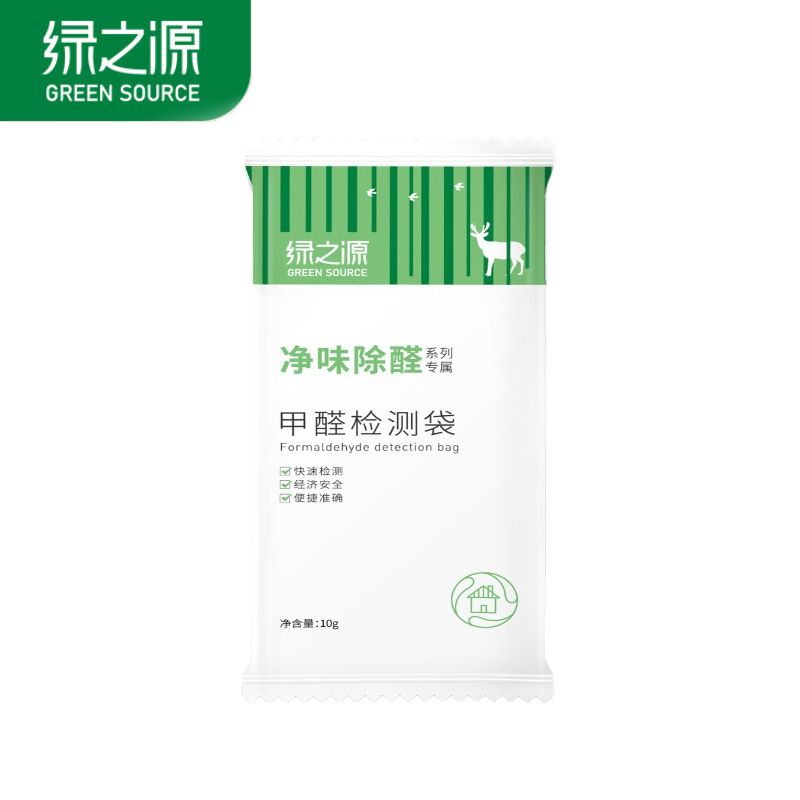 绿之源 Z-5443甲醛检测袋上手简单密封防潮
