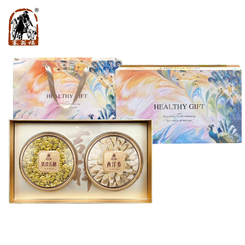 塞翁福 石斛西洋参片双拼100g 泡茶煲汤泡水滋补养生送长辈送礼品礼盒