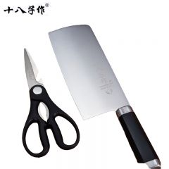 十八子作 HM-002切菜刀刀具套装组合厨房剪刀水果刀切片刀 十八子菜刀套装韵享刀剪